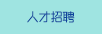 男人陪女人,美女优鲜达生鲜超市,女人用大鸡巴操比免费在线播放的